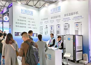 長流儀器閃耀慕尼黑上海分析生化展，共繪科學創新藍圖